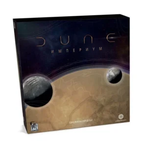 Настолна игра Dune - Империум