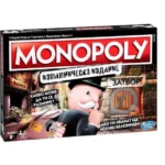 Настолна игра Monopoly - Измамническо издание