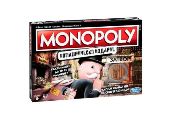 Настолна игра Monopoly - Измамническо издание