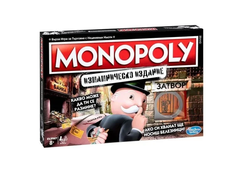 Настолна игра Monopoly - Измамническо издание