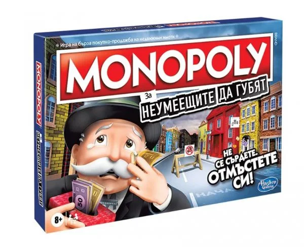 Настолна игра Monopoly - За неумеещите да губят