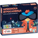 Настолна игра Шпионска игрословица