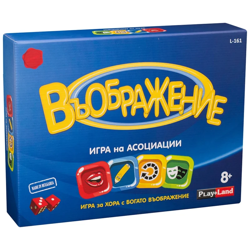 Настолна игра Въображение - Игра на асоциации 8+