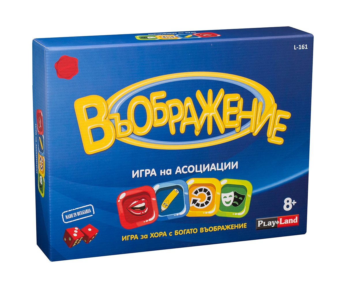Настолна игра Въображение - Игра на асоциации 8+