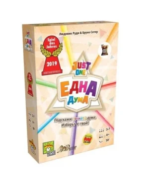Настолна игра Една дума