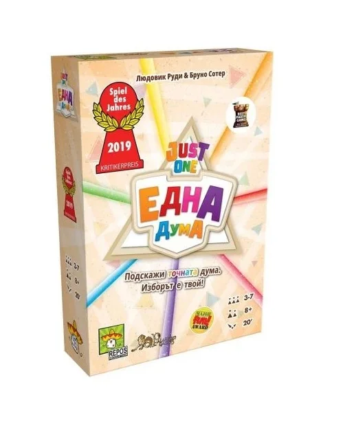 Настолна игра Една дума