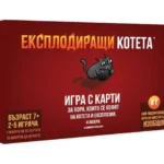 Настолна игра Експлодиращи котета