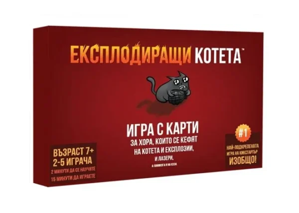 Настолна игра Експлодиращи котета