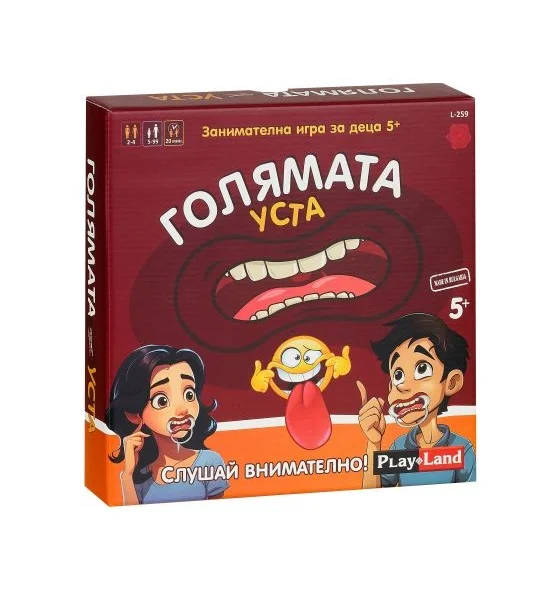 Настолна игра Голямата уста