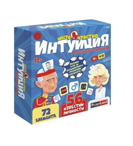 Настолна игра Интуиция, Шесто чувство
