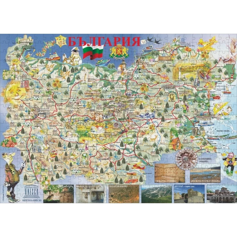 Пъзел - Карта на България 2 Пъзел - Карта на България