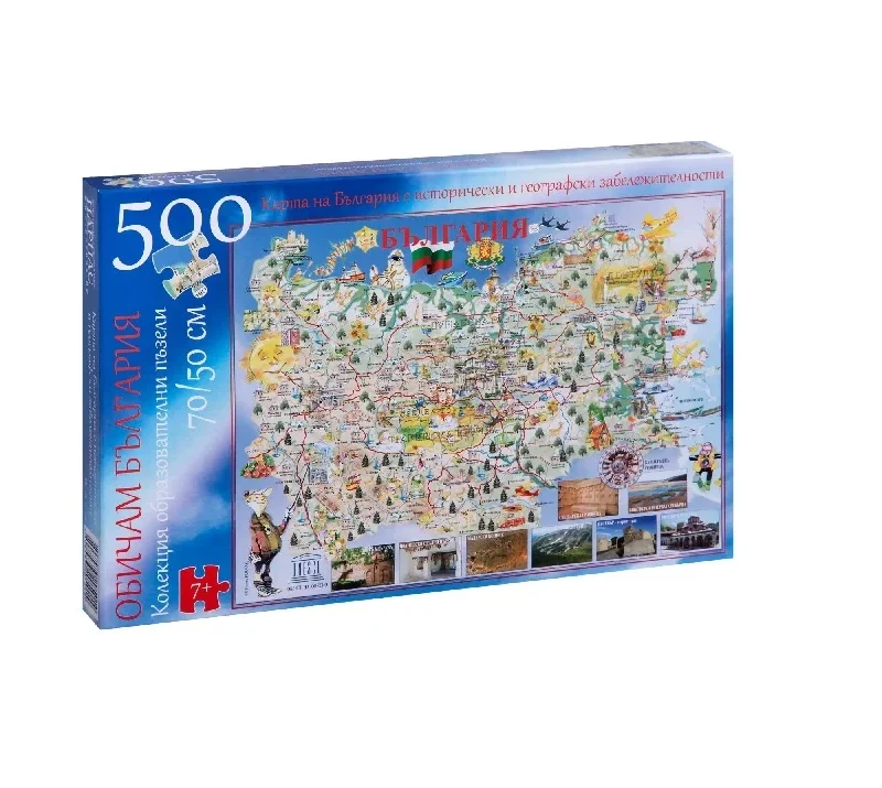 Пъзел - Карта на България