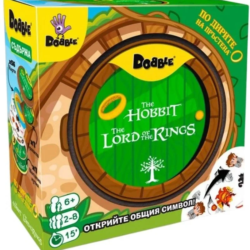 Настолна игра Добъл Властелинът на пръстените