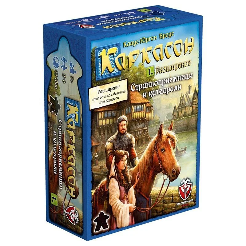 Настолна игра Каркасон - Странноприемници и катедрали 2.0