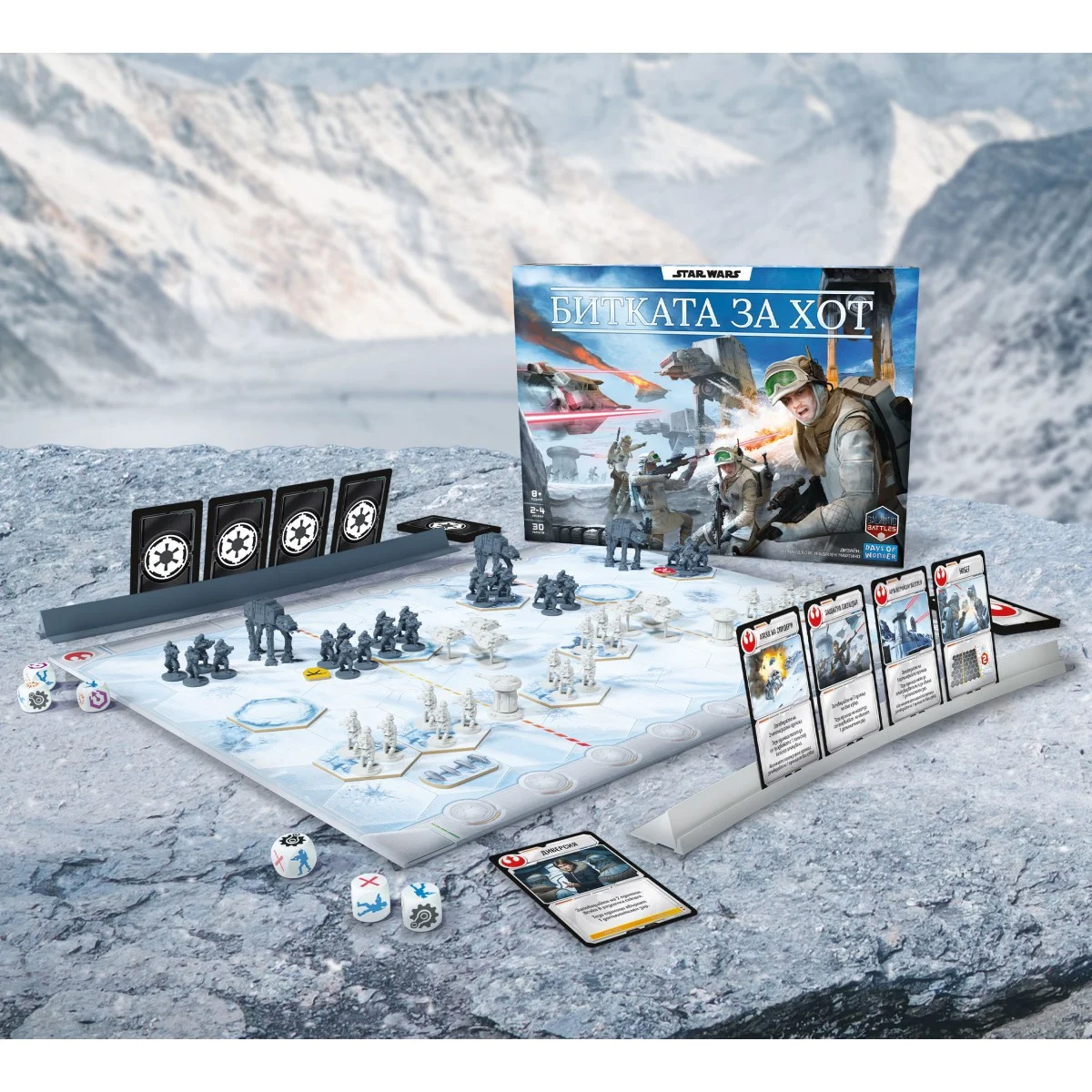 Настолна игра Битката за Хот 4 Настолна игра Битката за Хот