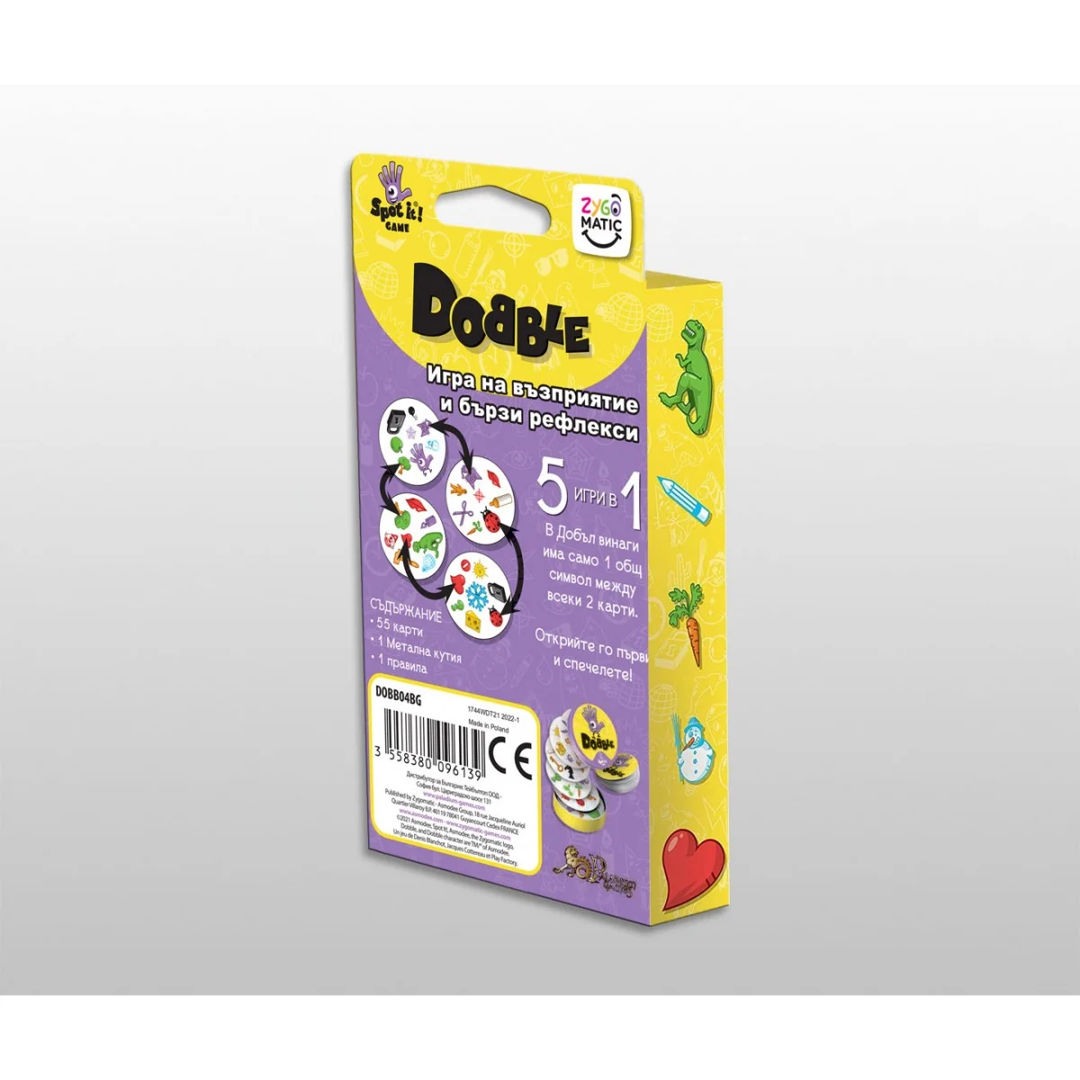 Настолна игра Добъл Doblle Класик 3 Настолна игра Добъл Doblle Класик