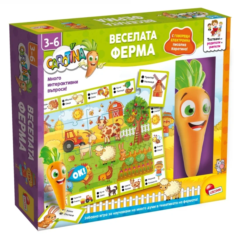 Образователна интерактивна игра, Lisciani, Веселата ферма