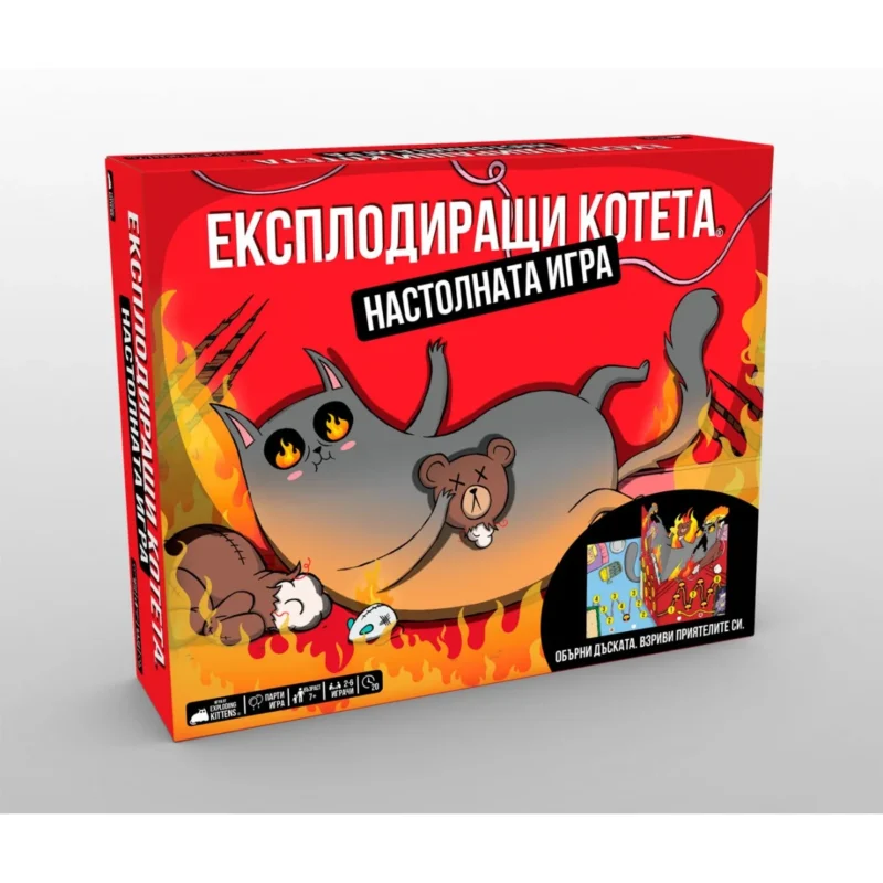 Настолна игра Експлодиращи котета